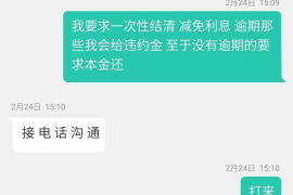 女朋友骗快递公司男朋友77万